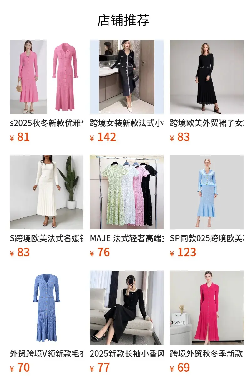 2026 Cross-Border European and American Style New Women's Fashion Elegant V-Neck Long-Sleeve Knit Dress for Women, Autumn and Winter Bodycon Long Dress — feature 18