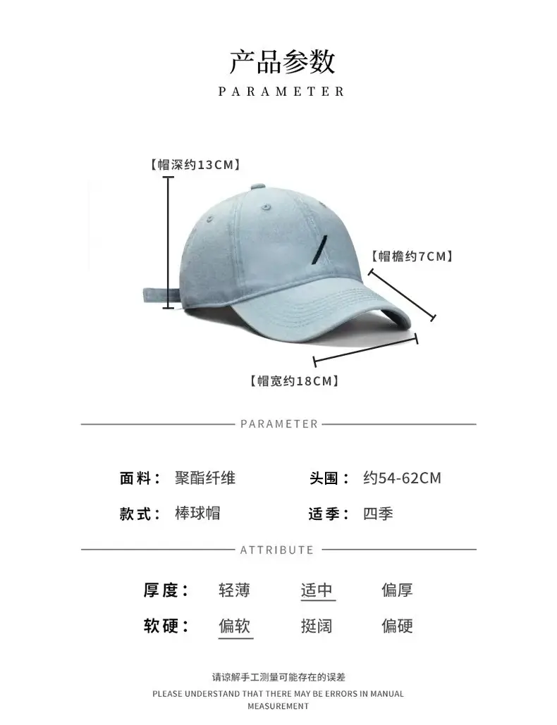 Korean Style Embroidered Baseball Cap Blue Large Head — feature 8