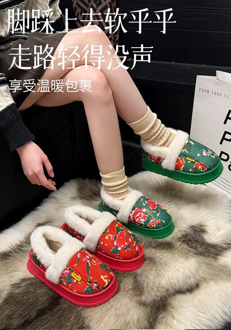 Northeastern Large Floral Cotton Slippers for Women, Winter Home and Outdoor Wear, Soft Thick-Soled Cotton Slippers, Non-Slip, Warm, Couple's Red Cotton Shoes — feature 1