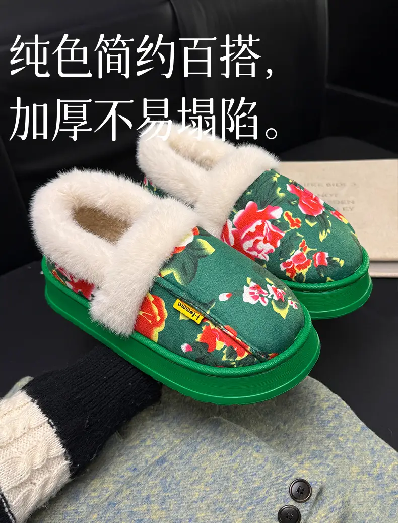 Northeastern Large Floral Cotton Slippers for Women, Winter Home and Outdoor Wear, Soft Thick-Soled Cotton Slippers, Non-Slip, Warm, Couple's Red Cotton Shoes — feature 3