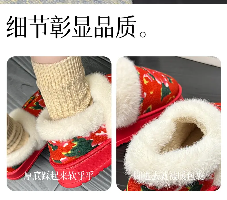 Northeastern Large Floral Cotton Slippers for Women, Winter Home and Outdoor Wear, Soft Thick-Soled Cotton Slippers, Non-Slip, Warm, Couple's Red Cotton Shoes — feature 7