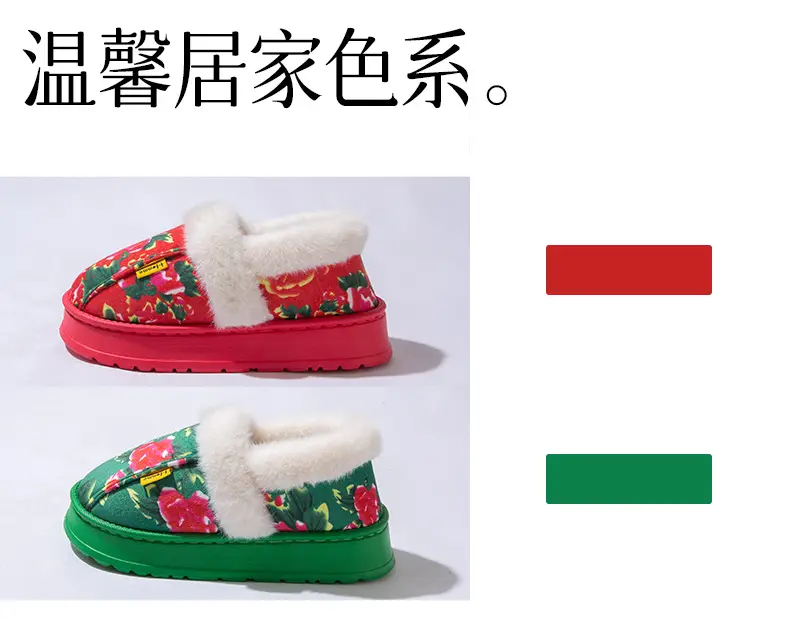 Northeastern Large Floral Cotton Slippers for Women, Winter Home and Outdoor Wear, Soft Thick-Soled Cotton Slippers, Non-Slip, Warm, Couple's Red Cotton Shoes — feature 8