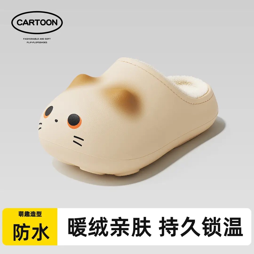 Xieluo Cat Cotton Slippers Parent-Child Winter 2025 New Model Super Soft Waterproof Non-Slip Warm Cartoon Cotton Slippers - Image 3