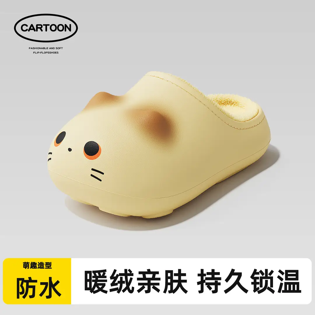 Xieluo Cat Cotton Slippers Parent-Child Winter 2025 New Model Super Soft Waterproof Non-Slip Warm Cartoon Cotton Slippers - Image 4