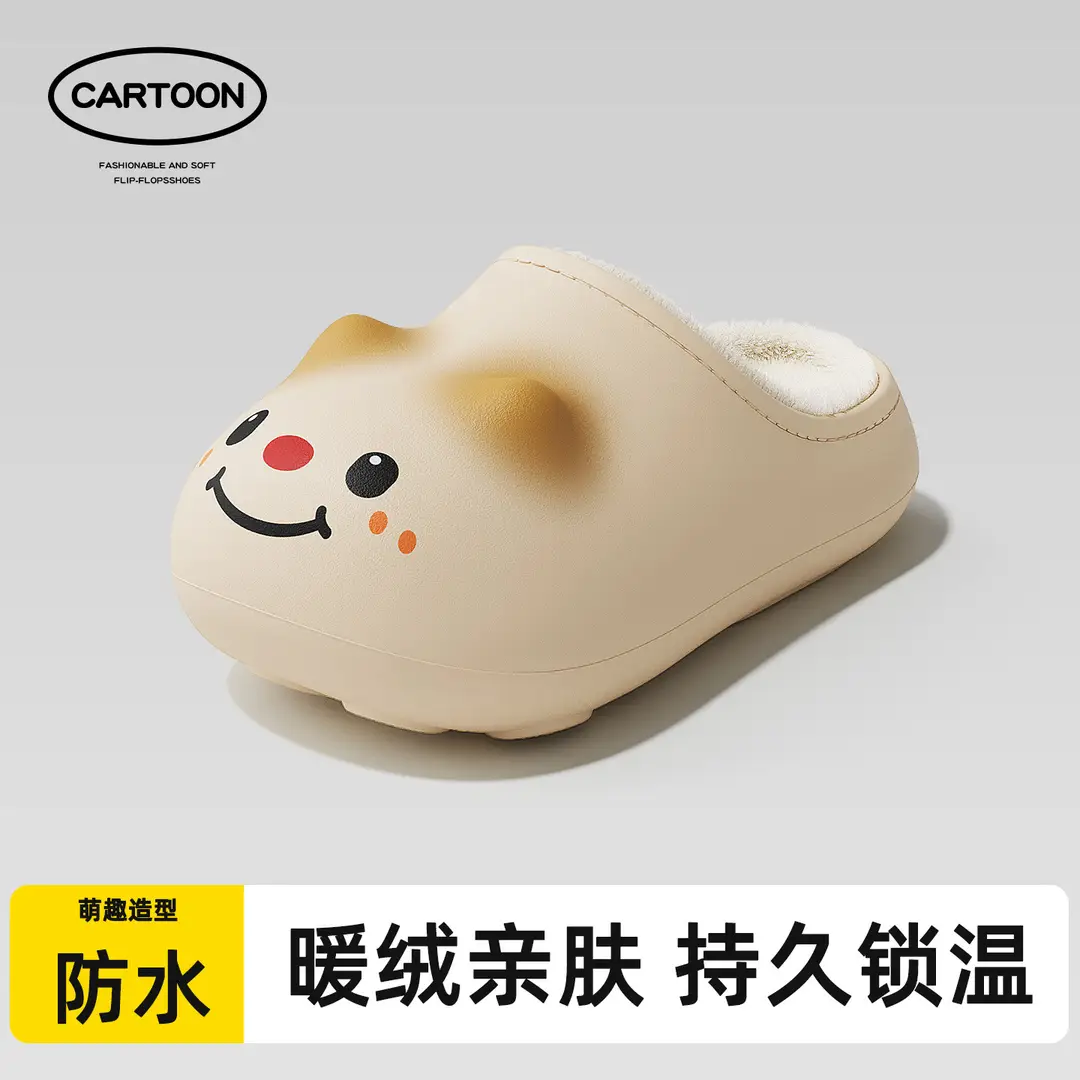 Xieluo Cat Cotton Slippers Parent-Child Winter 2025 New Model Super Soft Waterproof Non-Slip Warm Cartoon Cotton Slippers - Image 8
