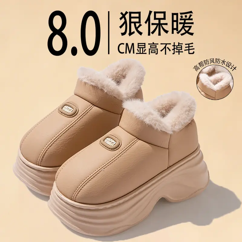 Women's Warm Fleece Slippers Beige Thick Heel Winter - Image 4