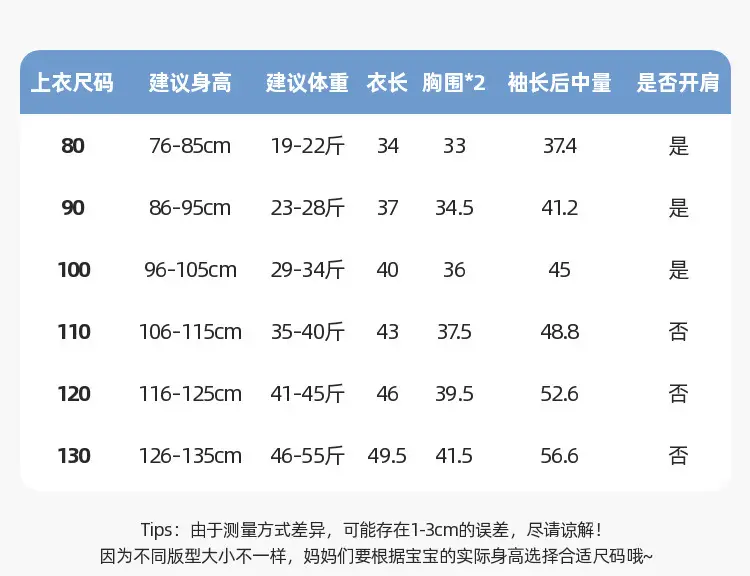 2026 Spring Boys Cotton T-Shirt Antibacterial Print — feature 6