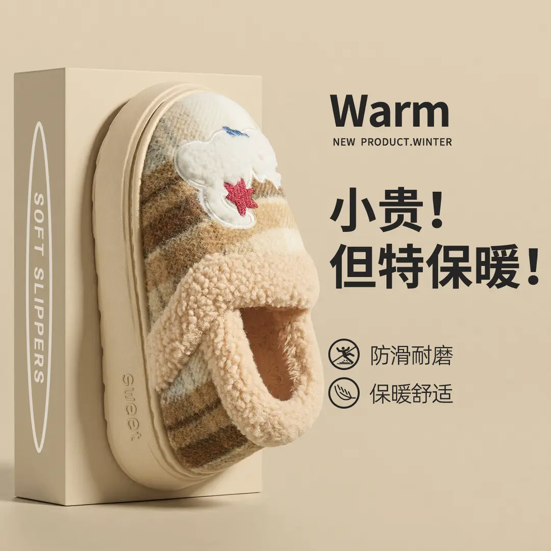 Cotton Shoes for Women, Winter 2025 New Style, Indoor Home Warm Plush Slippers, Comfortable for Home Use, Men's Autumn and Winter - Image 4