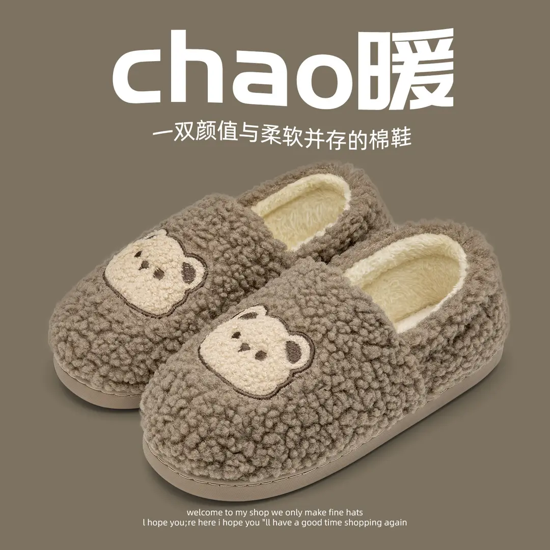 Women's Winter Cotton Slippers with Heel Cover, Warm 2025 New Model, Antibacterial Home Thick Plush Slippers, Cotton Slippers for Home Leisure - Image 7