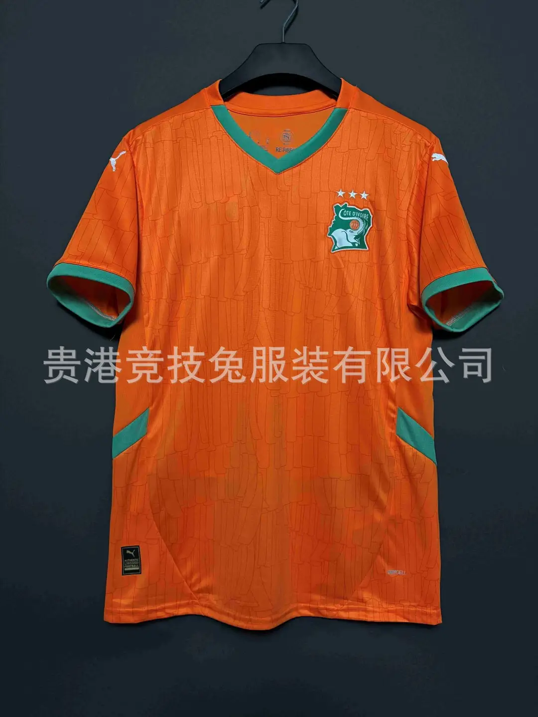 25-26 Ghana Away World Cup National Team Fan Version Top Three Standard New Thai Version Football Jersey