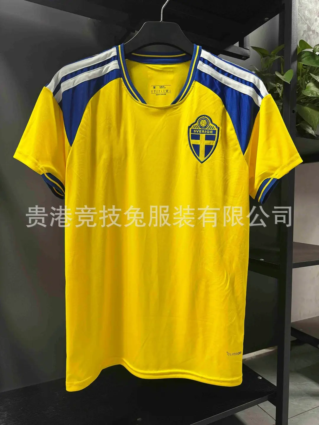 25-26 Ghana Away World Cup National Team Fan Version Top Three Standard New Thai Version Football Jersey