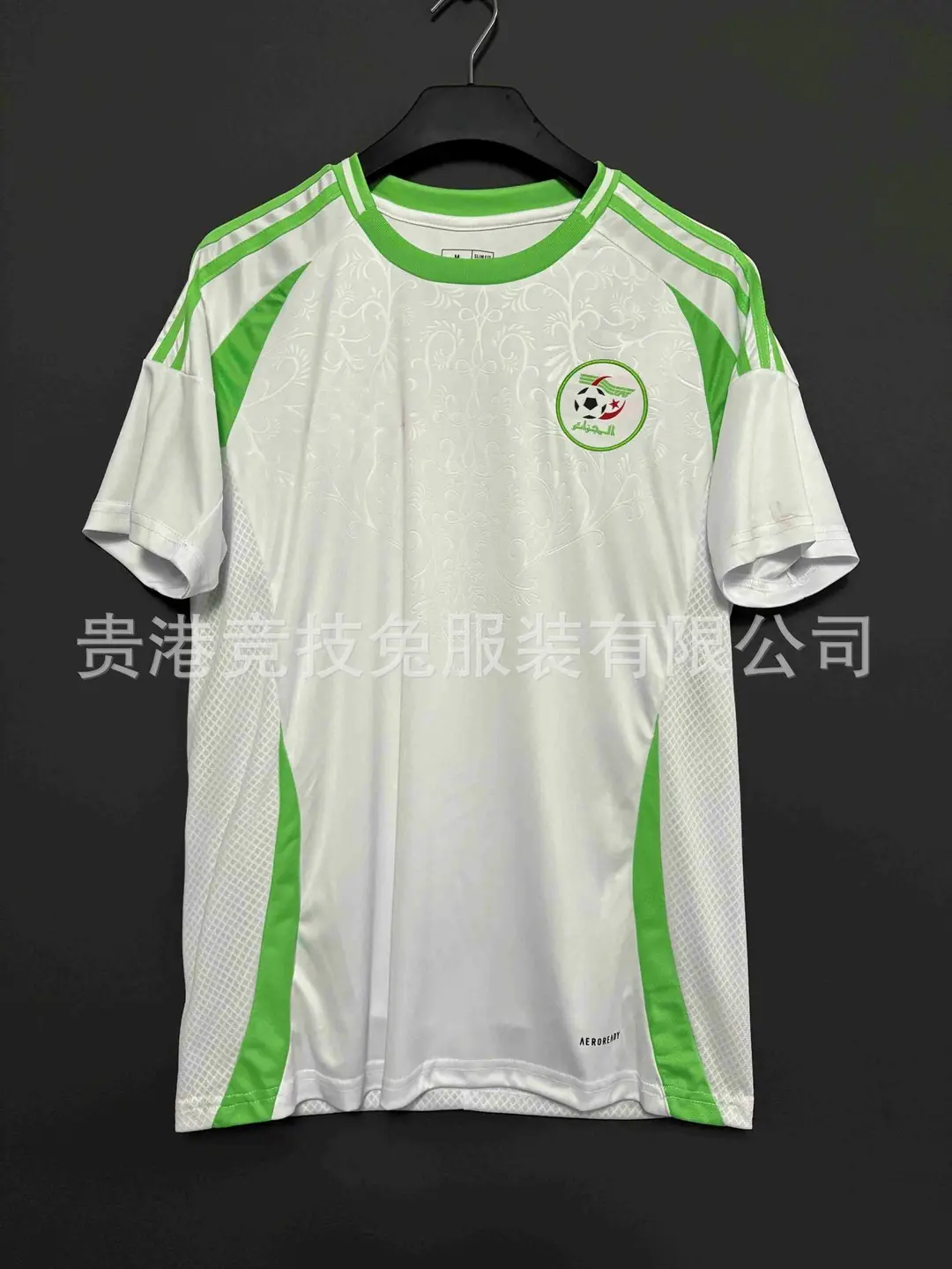 25-26 Ghana Away World Cup National Team Fan Version Top Three Standard New Thai Version Football Jersey