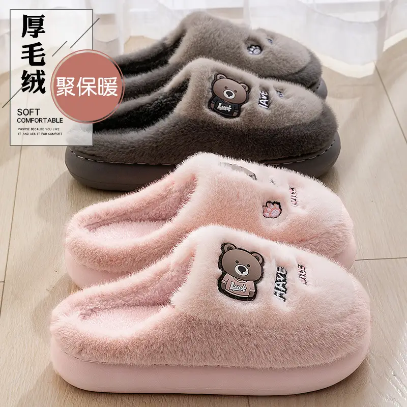 Women Winter Fleece Lined Slippers Pink Brown Bear Embroidered - Image 14