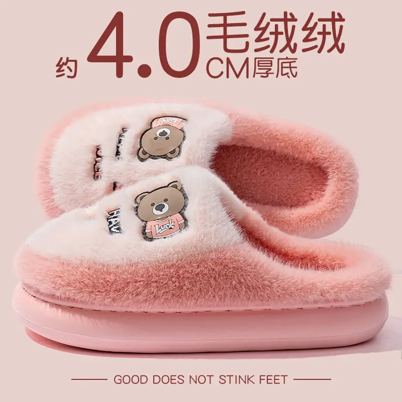 Women Winter Fleece Lined Slippers Pink Brown Bear Embroidered - Image 16