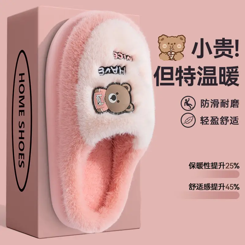 Women Winter Fleece Lined Slippers Pink Brown Bear Embroidered - Image 17