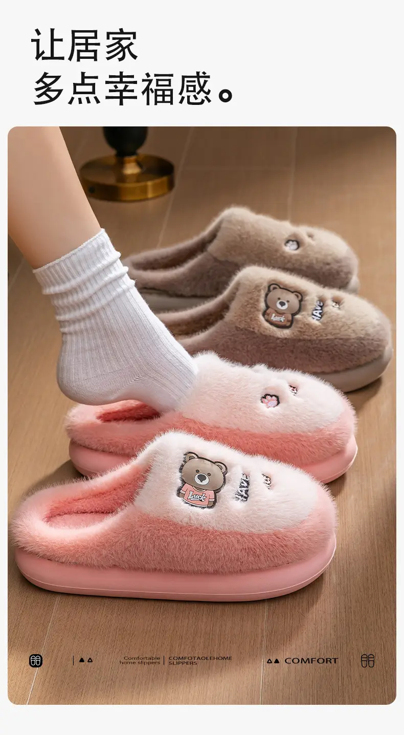 Women Winter Fleece Lined Slippers Pink Brown Bear Embroidered — feature 13
