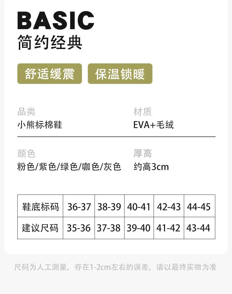 Women Winter Fleece Lined Slippers Pink Brown Bear Embroidered — feature 5
