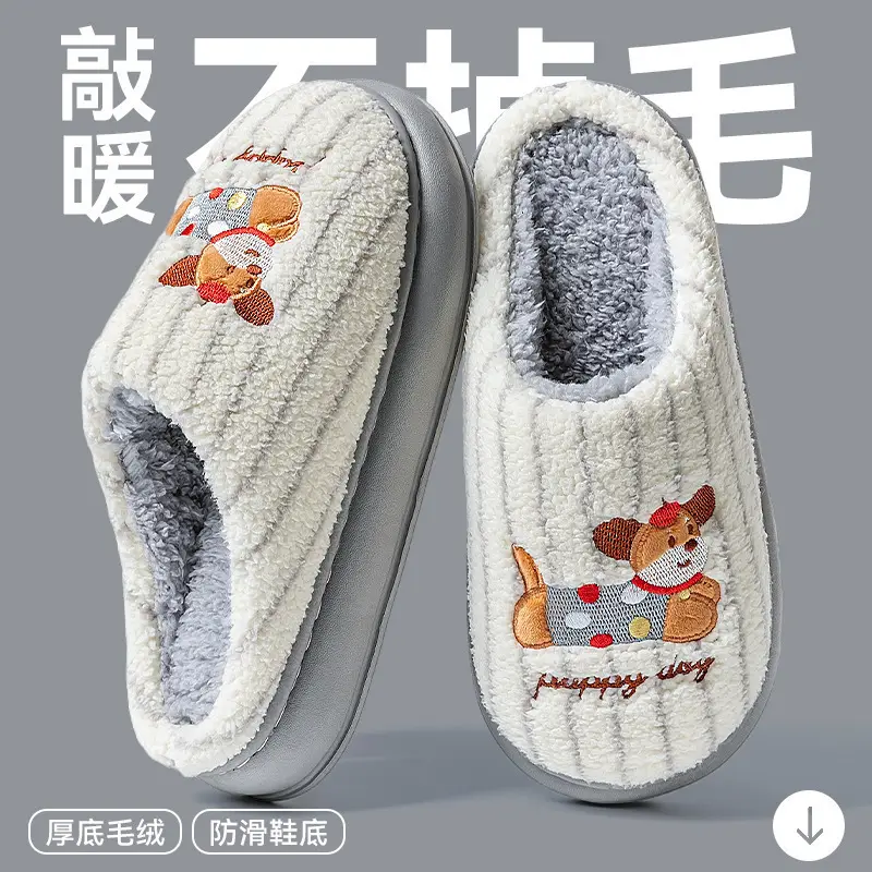 Women Winter Fleece Lined Slippers Pink Brown Bear Embroidered - Image 7