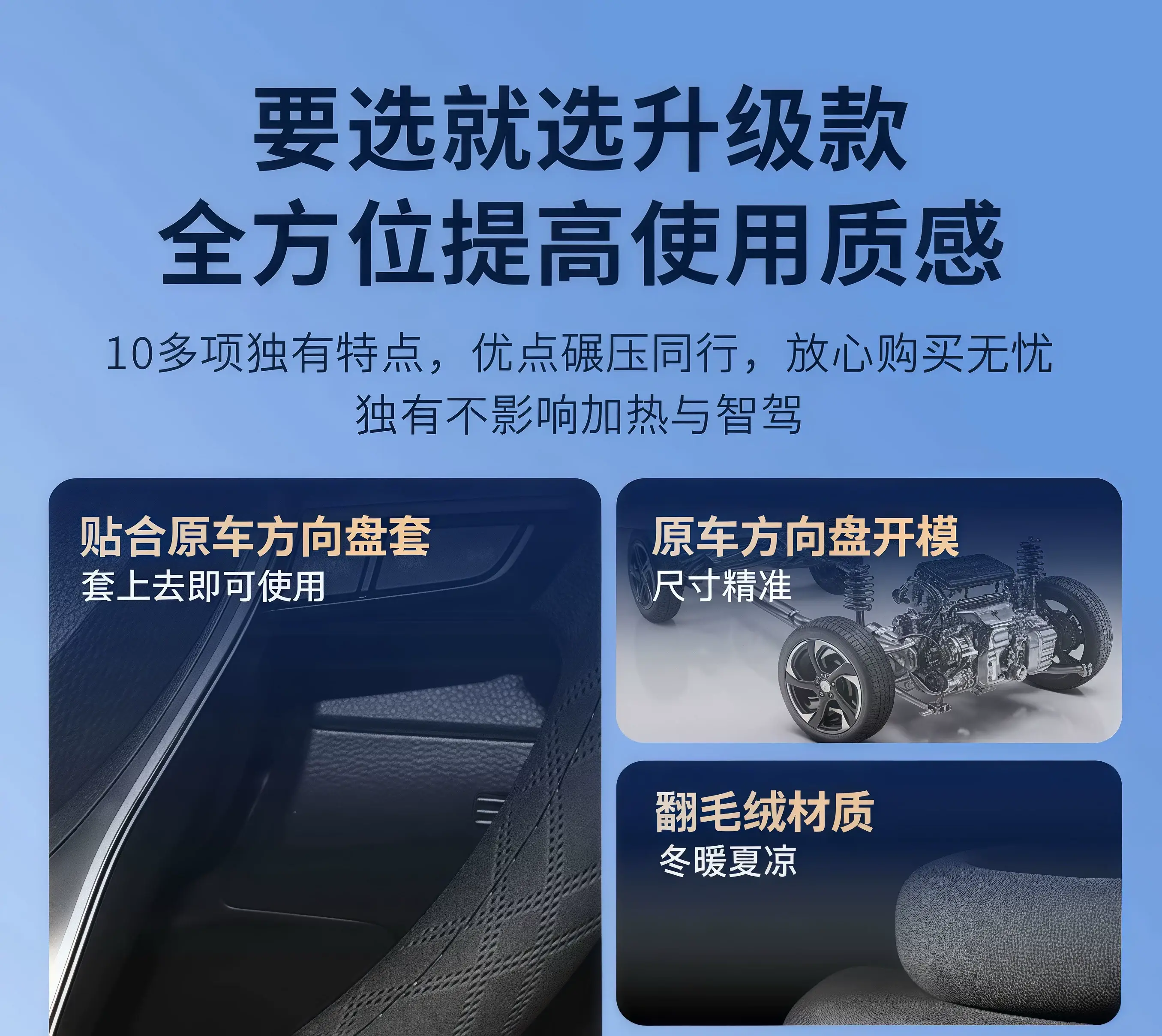 Suede Steering Wheel Cover for Dark Blue S07 S05 S09 L07 S03 G318 S — feature 11