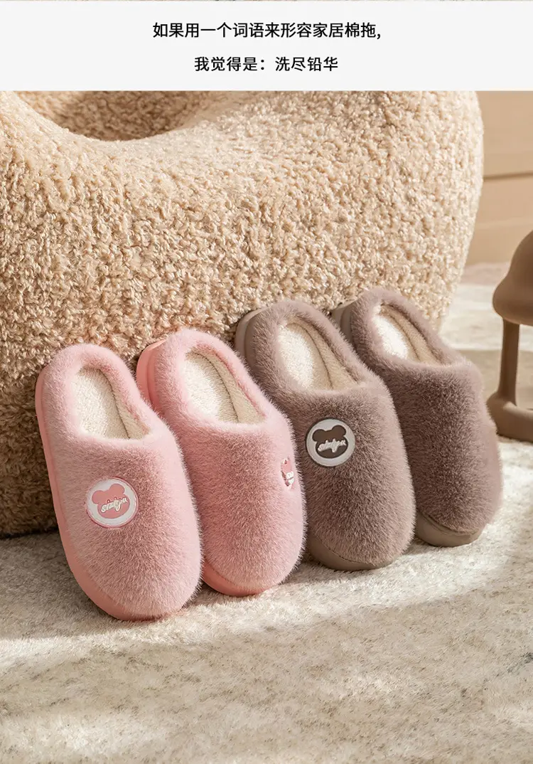 Cotton Slippers with a Stepping-On-Clouds Feel for Men and Women, Suitable for Autumn and Winter, Can Be Worn Indoors or Outdoors, Non-Slip, Thick-Soled, Warm, and Plush Cotton Shoes — feature 18