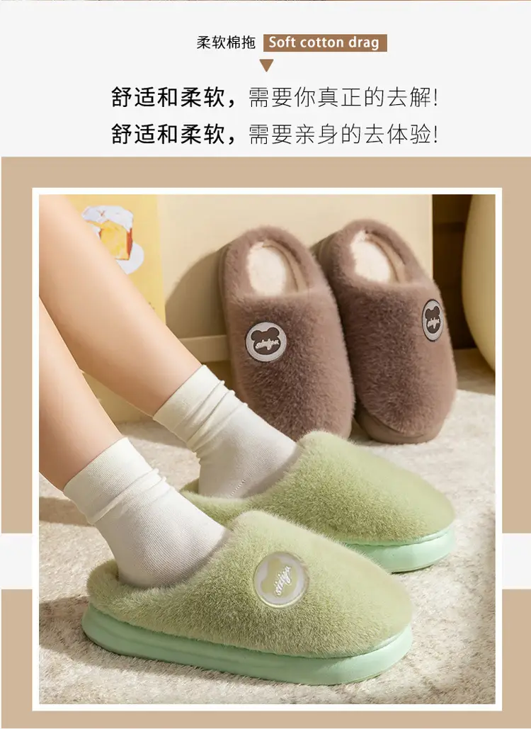 Cotton Slippers with a Stepping-On-Clouds Feel for Men and Women, Suitable for Autumn and Winter, Can Be Worn Indoors or Outdoors, Non-Slip, Thick-Soled, Warm, and Plush Cotton Shoes — feature 7