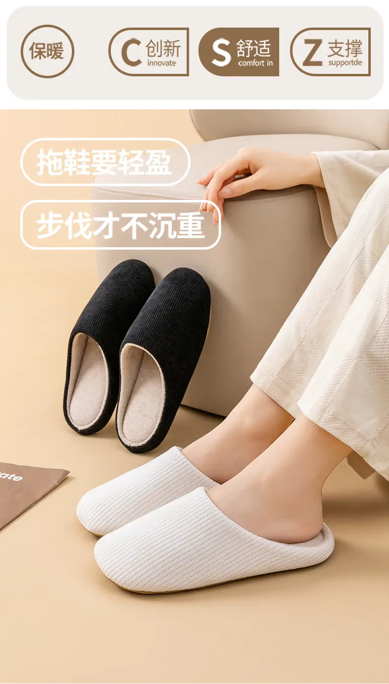 Pink Cotton Slippers for Girls New Autumn Winter — feature 1