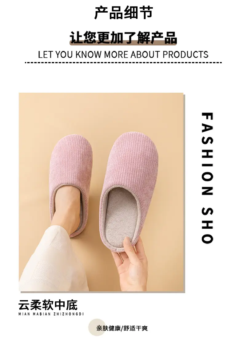 Pink Cotton Slippers for Girls New Autumn Winter — feature 10