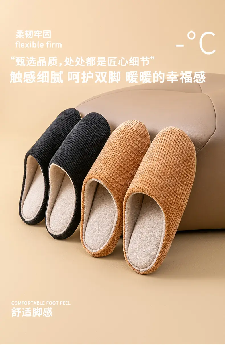 Pink Cotton Slippers for Girls New Autumn Winter — feature 3