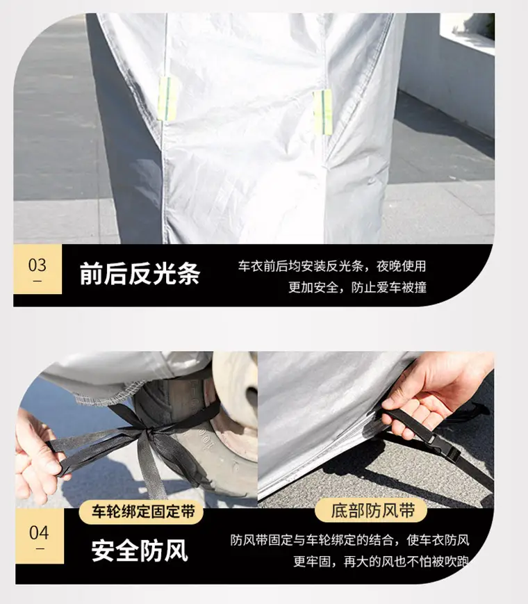 Benelli T6001 Motorcycle Car Cover Rainproof Sun Protective — feature 10
