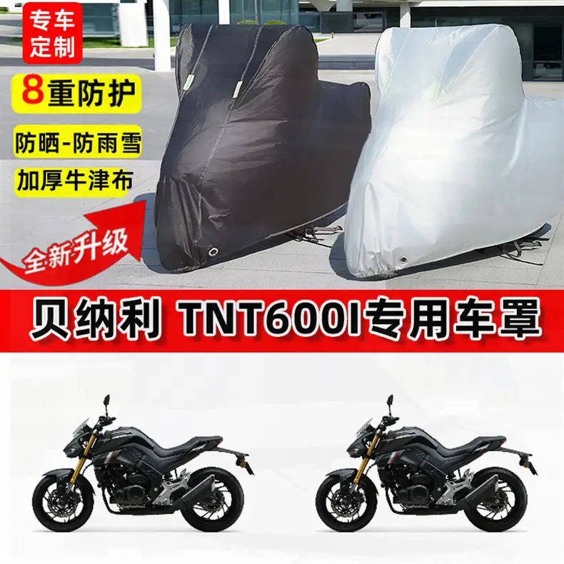 Benelli T6001 Motorcycle Car Cover Rainproof Sun Protective — feature 16