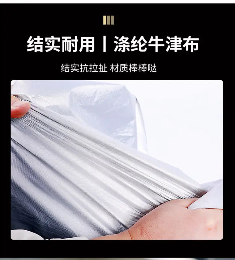 Benelli T6001 Motorcycle Car Cover Rainproof Sun Protective — feature 2