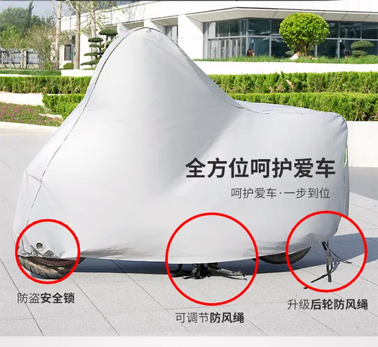 Benelli T6001 Motorcycle Car Cover Rainproof Sun Protective — feature 8