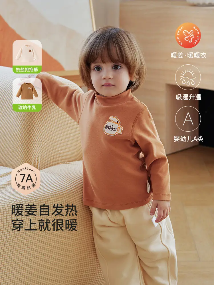 Infant Long Sleeve Turtleneck Shirt Brown Austrian Velvet - Image 4