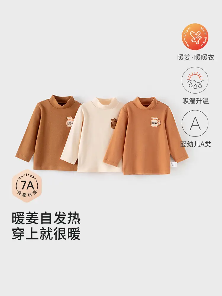 Infant Long Sleeve Turtleneck Shirt Brown Austrian Velvet - Image 5