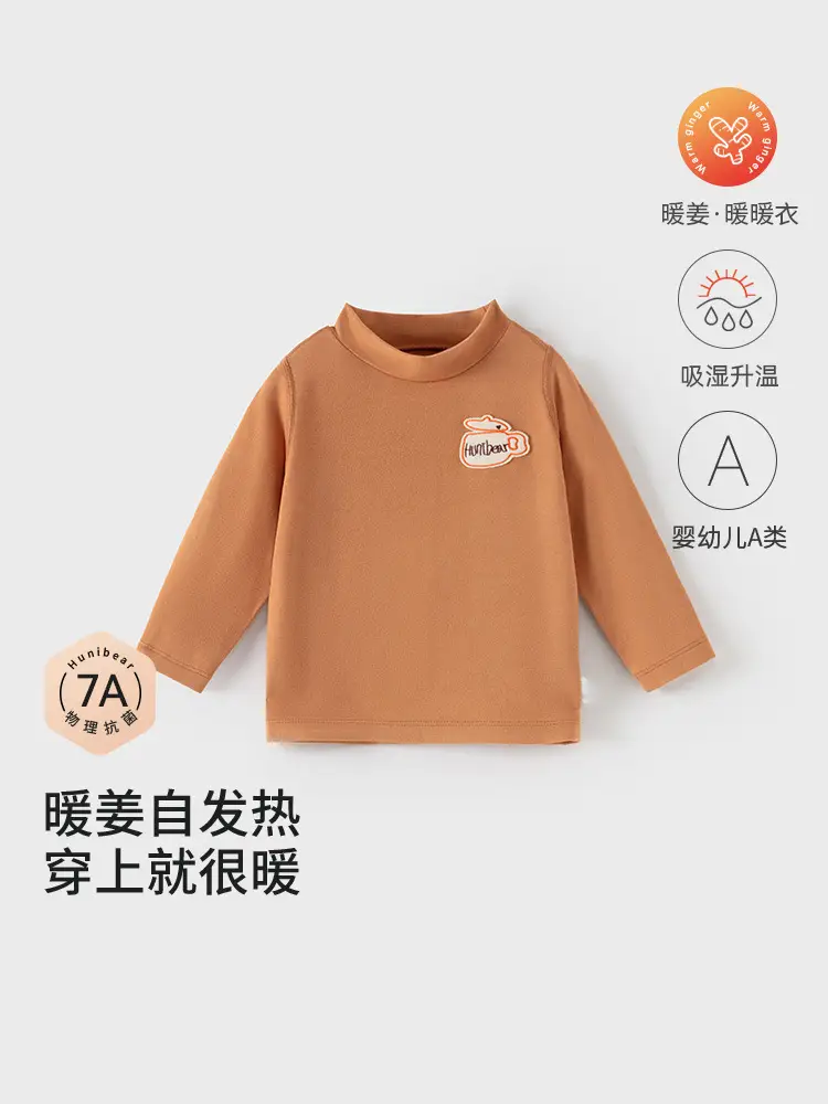 Infant Long Sleeve Turtleneck Shirt Brown Austrian Velvet - Image 6