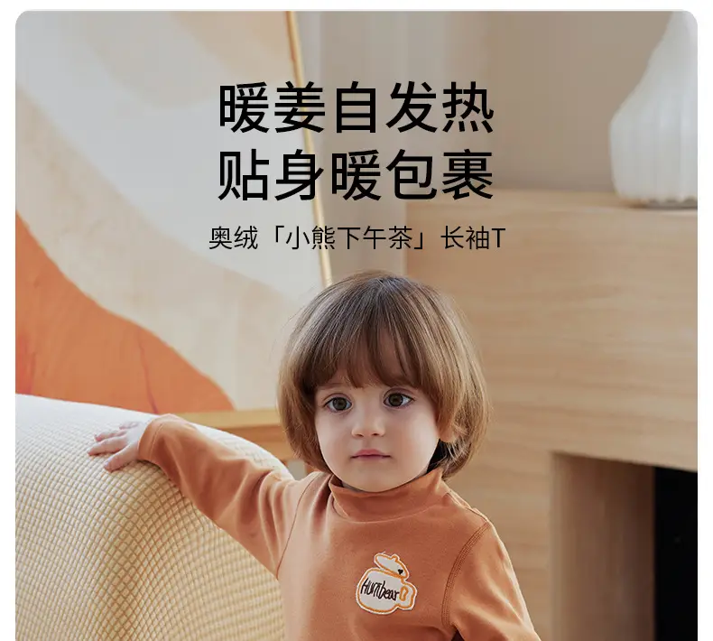 Infant Long Sleeve Turtleneck Shirt Brown Austrian Velvet — feature 2