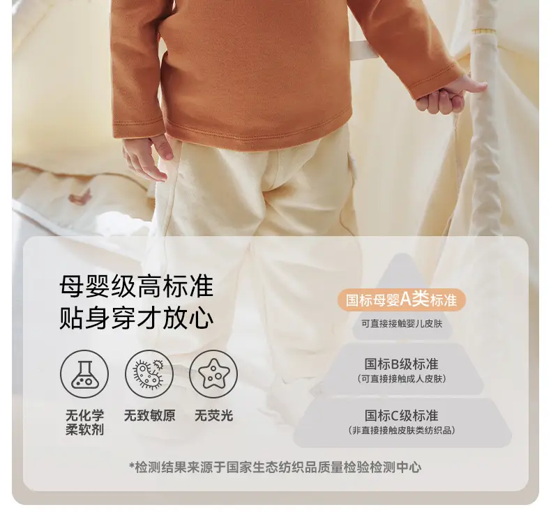 Infant Long Sleeve Turtleneck Shirt Brown Austrian Velvet — feature 24