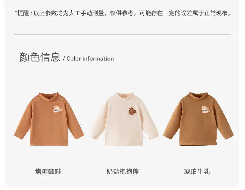 Infant Long Sleeve Turtleneck Shirt Brown Austrian Velvet — feature 30
