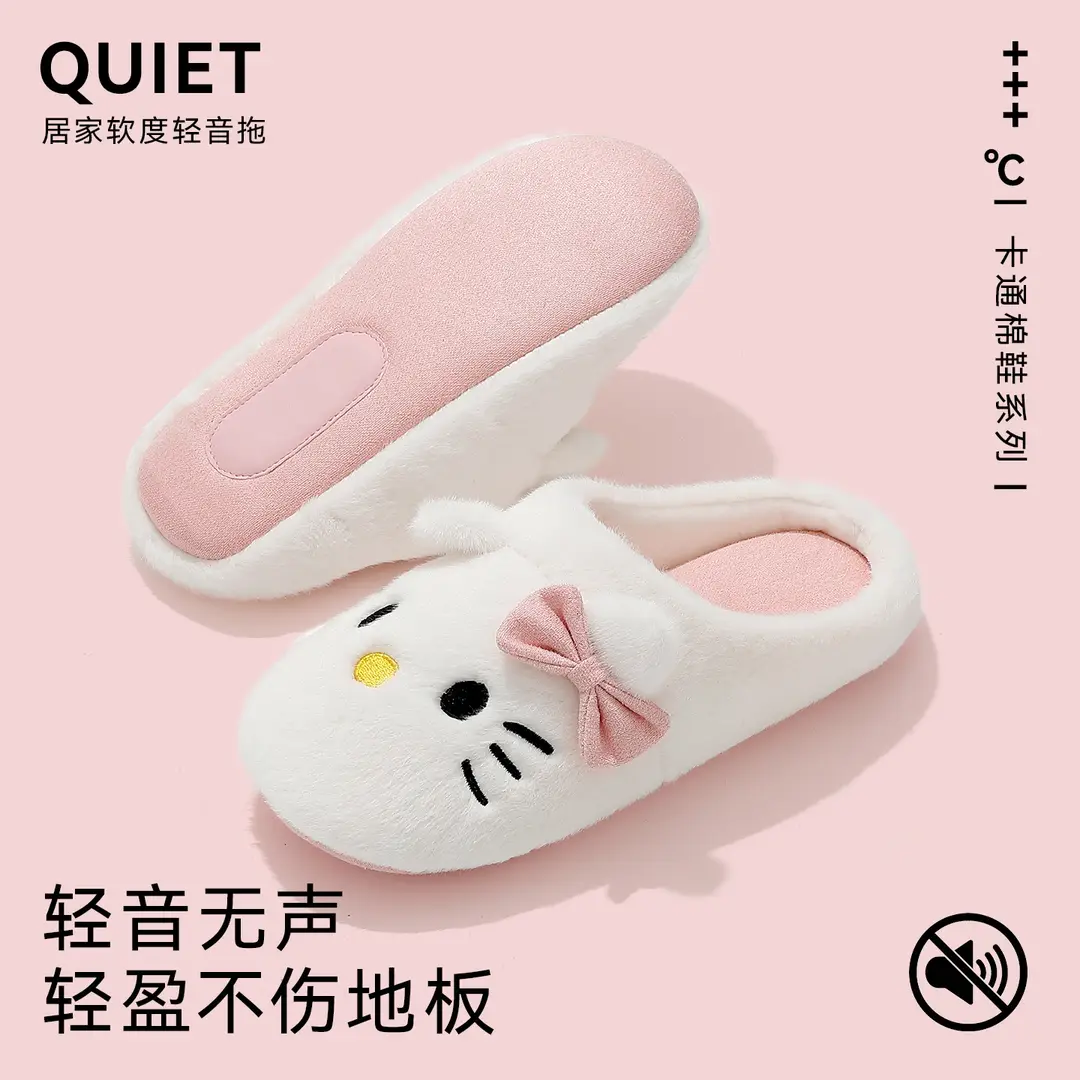 Kt Cat Japanese Style Silent Cotton Slippers Women's Winter Home Indoor Non-Slip Anti-Odor Plush Warm Floor Fur Slippers