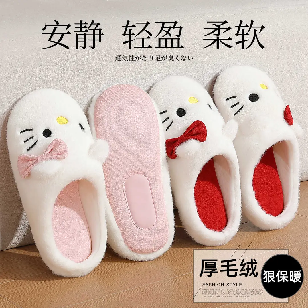 Kt Cat Japanese Style Silent Cotton Slippers Women's Winter Home Indoor Non-Slip Anti-Odor Plush Warm Floor Fur Slippers