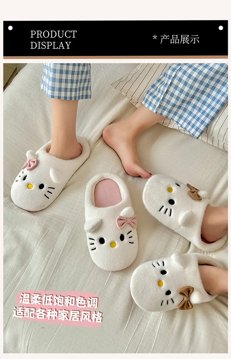 Kt Cat Japanese Style Silent Cotton Slippers Women's Winter Home Indoor Non-Slip Anti-Odor Plush Warm Floor Fur Slippers — feature 5