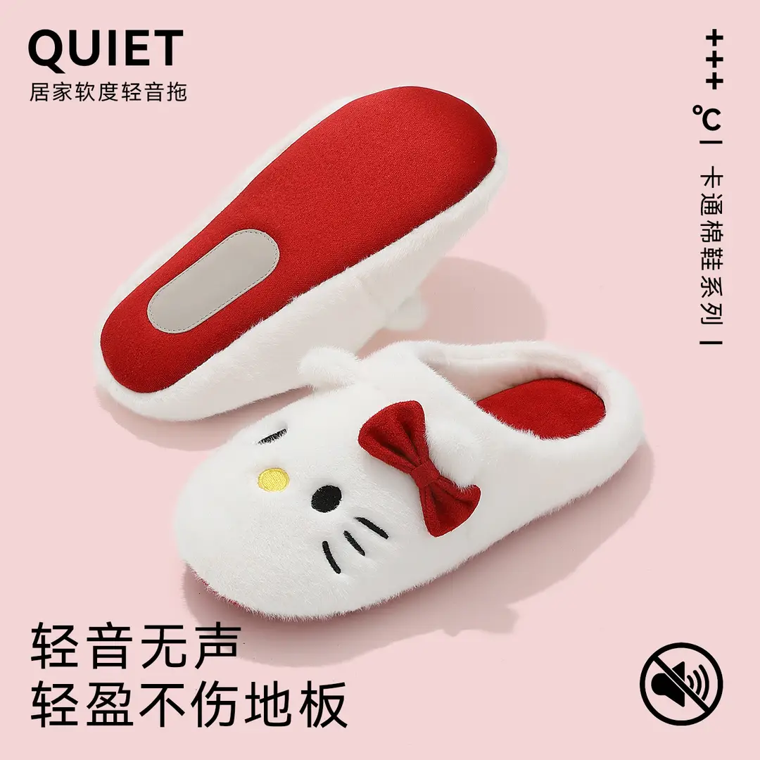 Kt Cat Japanese Style Silent Cotton Slippers Women's Winter Home Indoor Non-Slip Anti-Odor Plush Warm Floor Fur Slippers