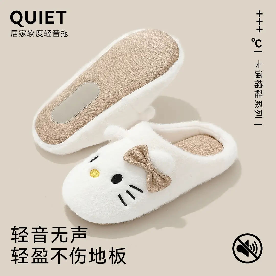Kt Cat Japanese Style Silent Cotton Slippers Women's Winter Home Indoor Non-Slip Anti-Odor Plush Warm Floor Fur Slippers