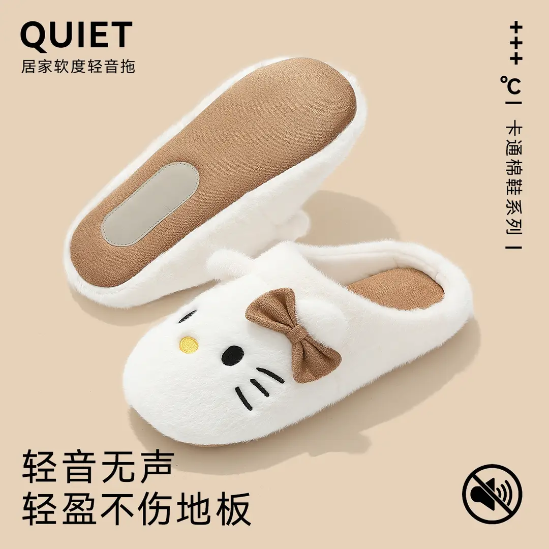 Kt Cat Japanese Style Silent Cotton Slippers Women's Winter Home Indoor Non-Slip Anti-Odor Plush Warm Floor Fur Slippers
