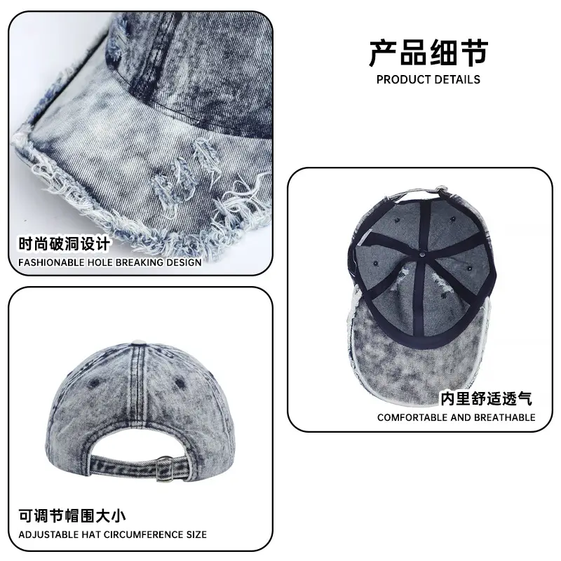 New Washed Denim Baseball Cap with Personality, Large Brim, Face-Slimming Duckbill Cap