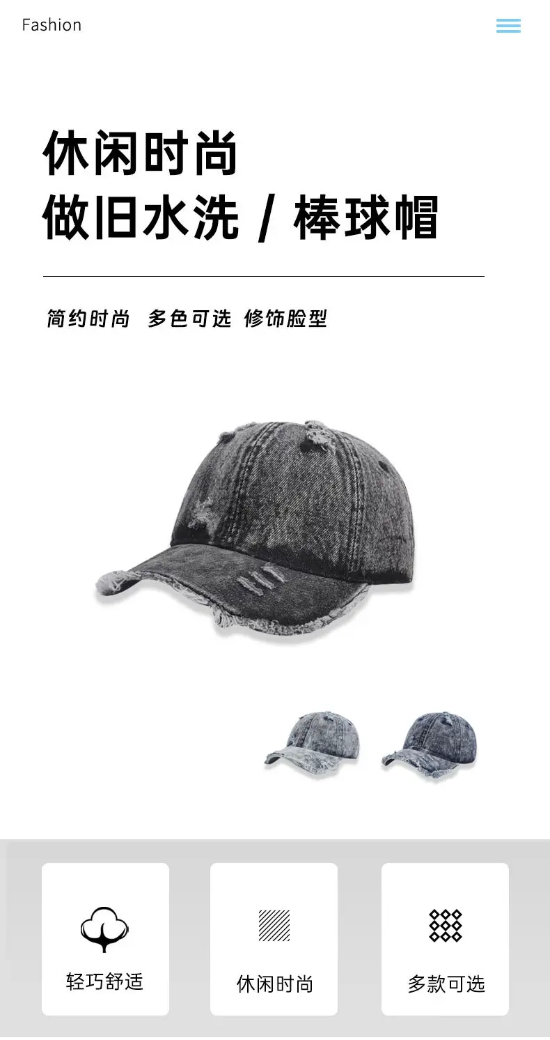 New Washed Denim Baseball Cap with Personality, Large Brim, Face-Slimming Duckbill Cap — feature 2