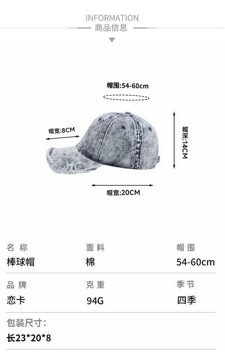 New Washed Denim Baseball Cap with Personality, Large Brim, Face-Slimming Duckbill Cap — feature 7