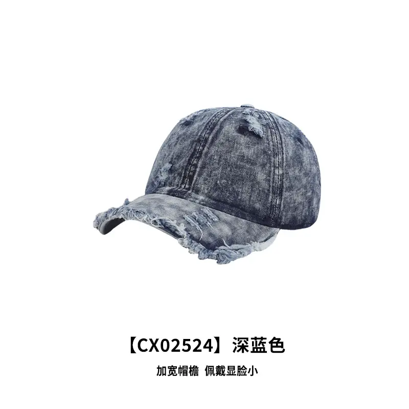 New Washed Denim Baseball Cap with Personality, Large Brim, Face-Slimming Duckbill Cap