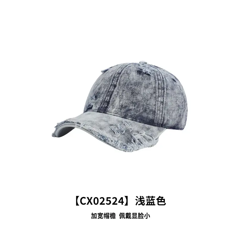 New Washed Denim Baseball Cap with Personality, Large Brim, Face-Slimming Duckbill Cap