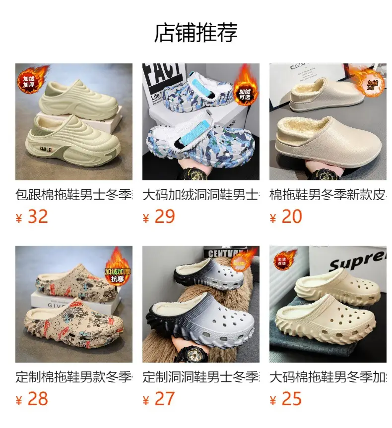 Waterproof Cotton Slippers for Men in Winter New Thick-Soled Non-Slip Indoor Fleece-Lined Warm Couple Family Outer Wear Bag Heel Cotton Shoes — feature 1